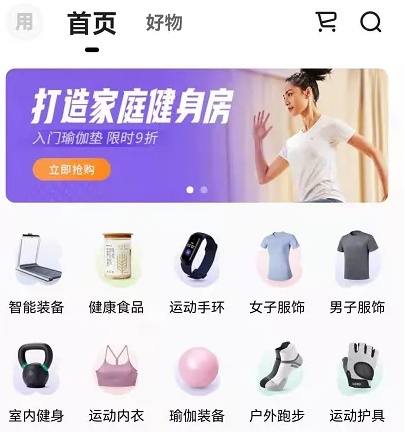 坐擁3億用戶卻盈利艱難-這款反人性的app你一定用過！